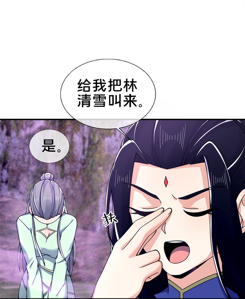 72 连斩妖兽22