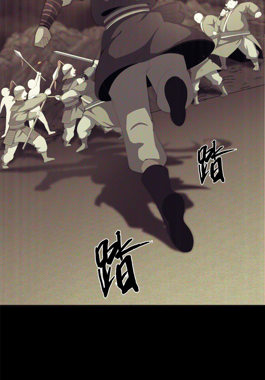 03（上）鬼烟谷往事81