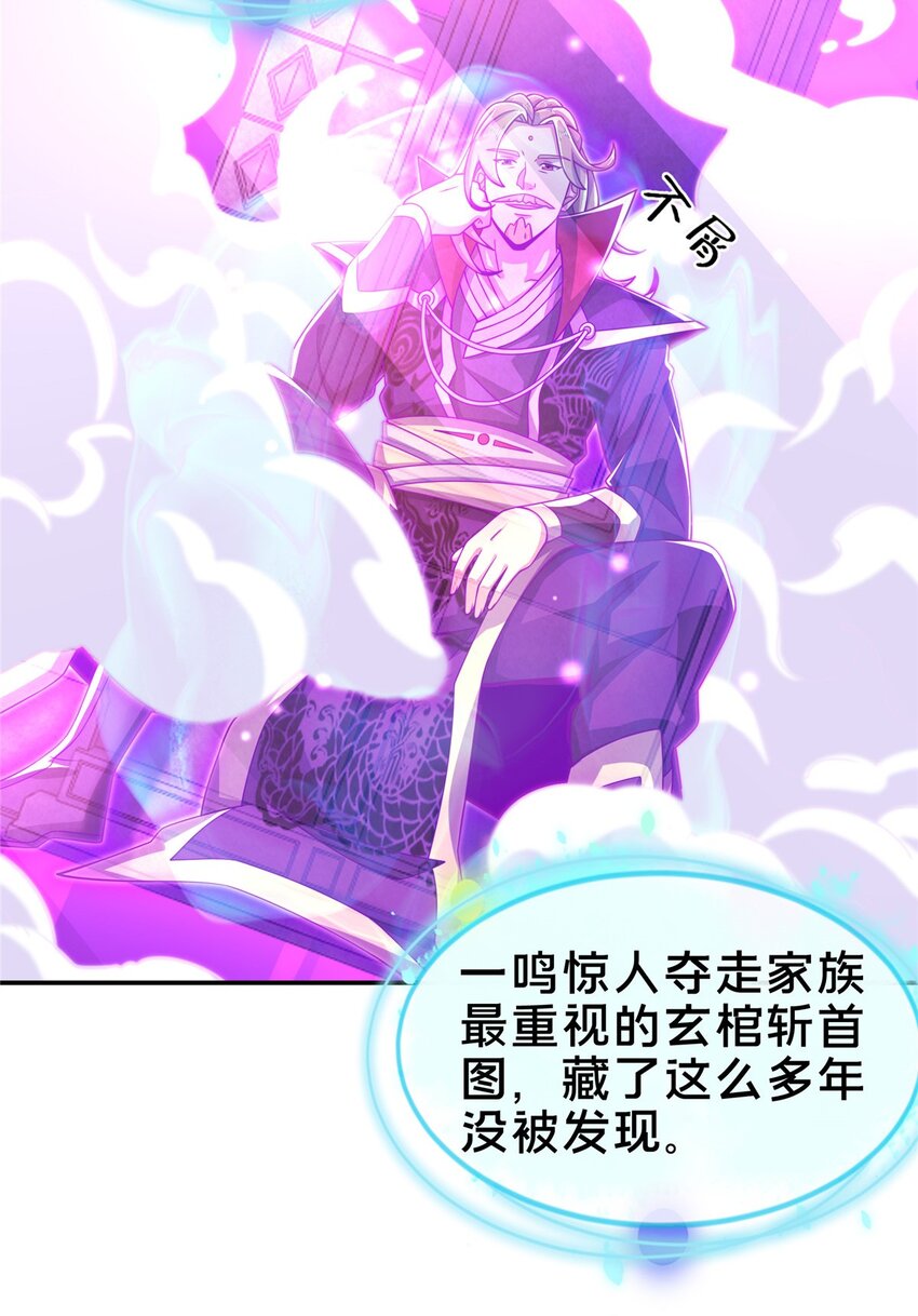 48 磨一柄剑4
