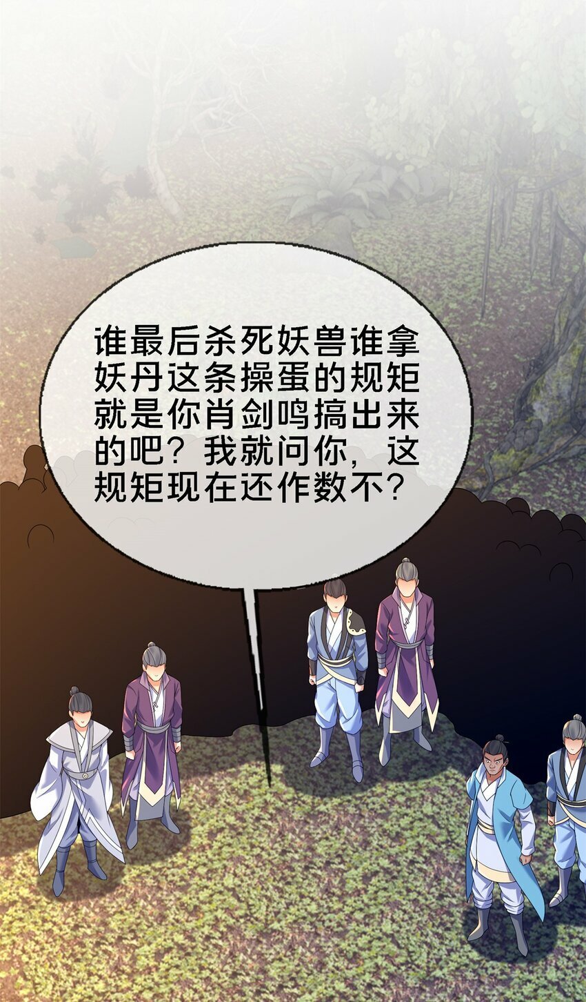 92 对峙25