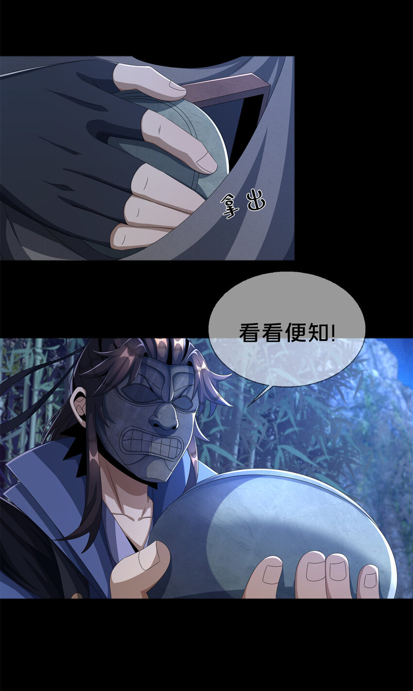 06 方行闹鬼市25