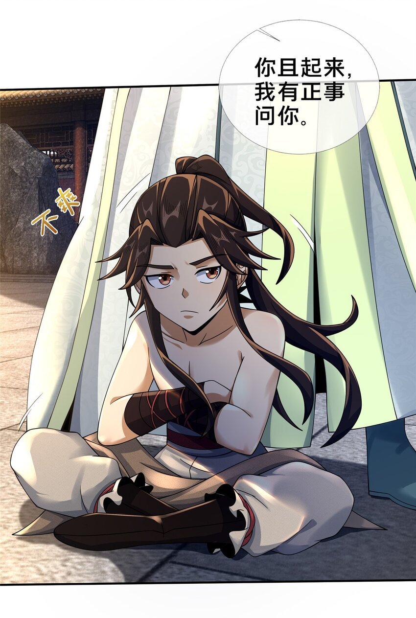 49 战修7