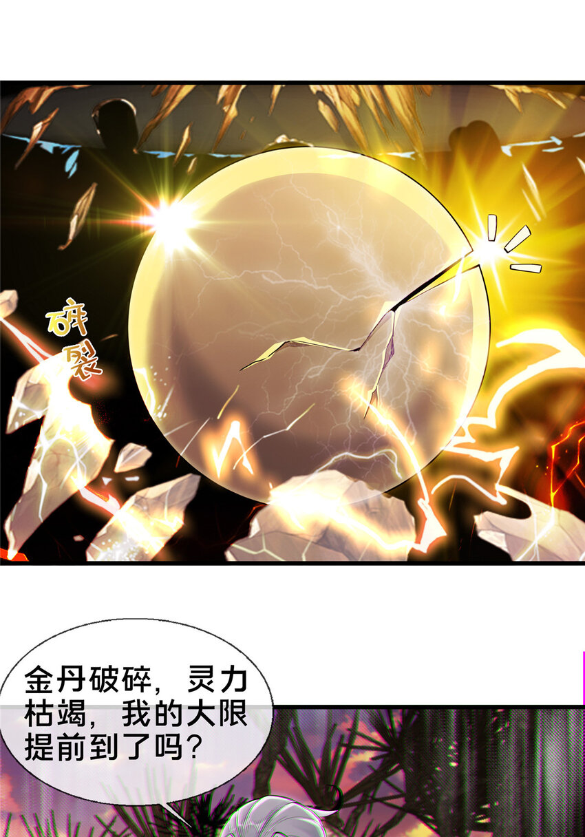 54 继承人28