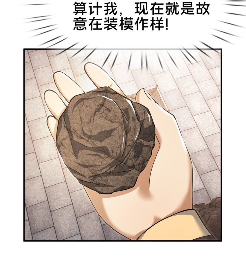 65 这么客气？20