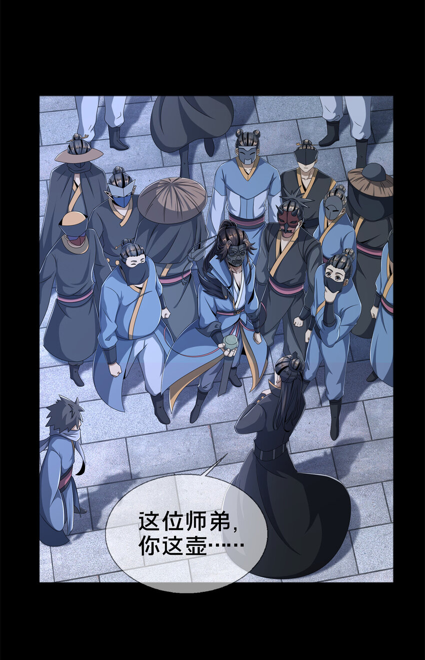06 方行闹鬼市26