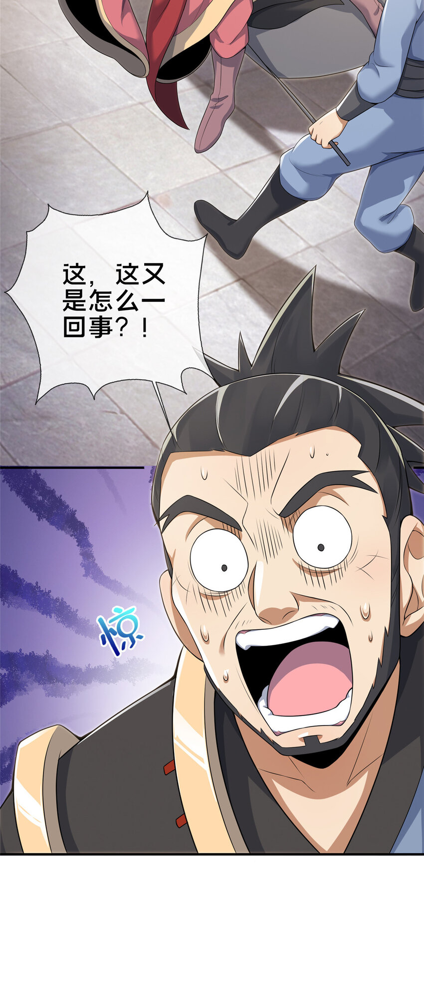 69 锻真领队25