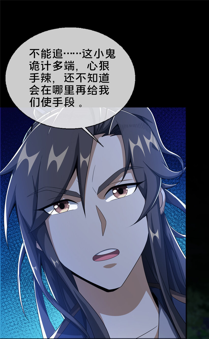 21 夜袭43
