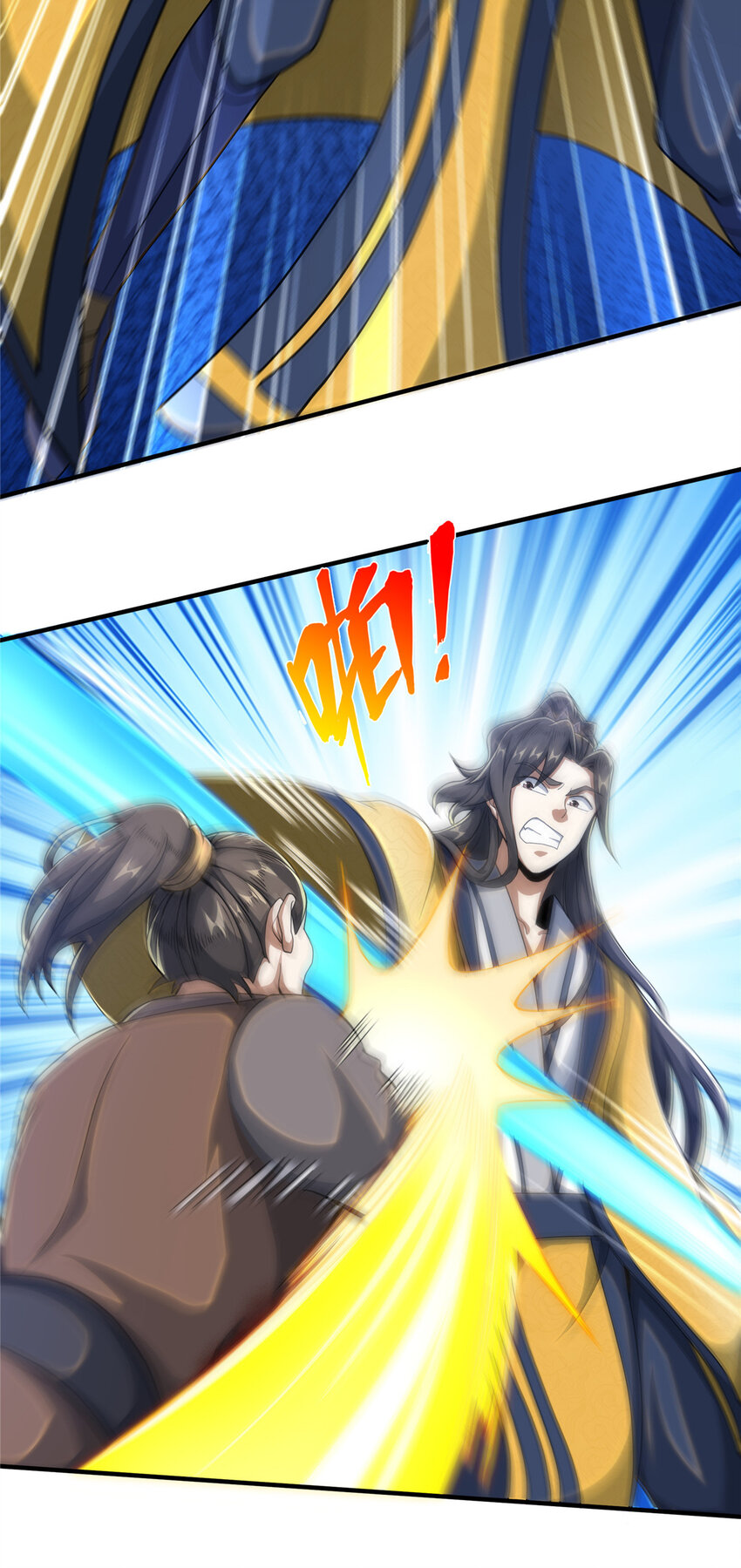 25 协力钱通！10