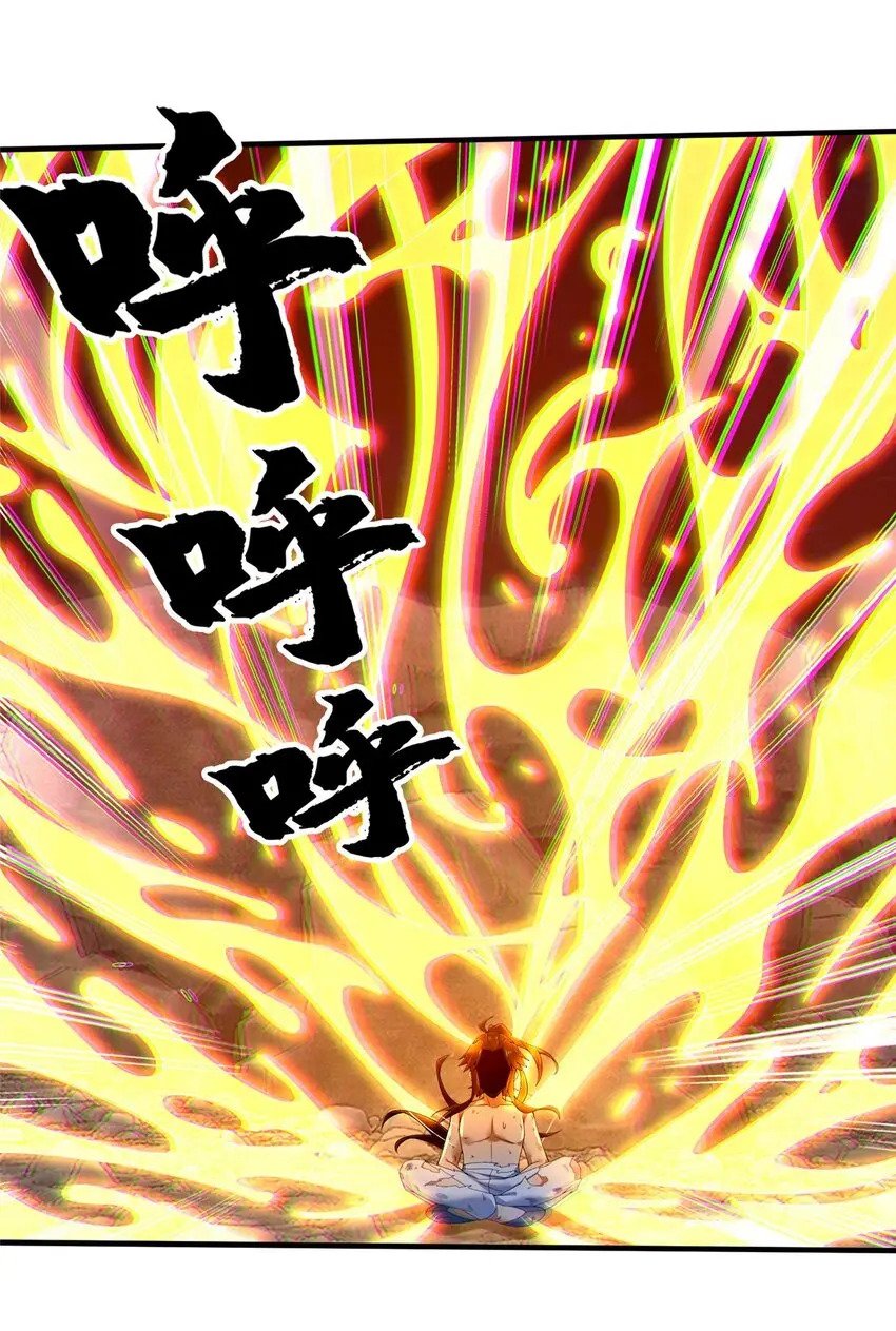 87 破阶！37