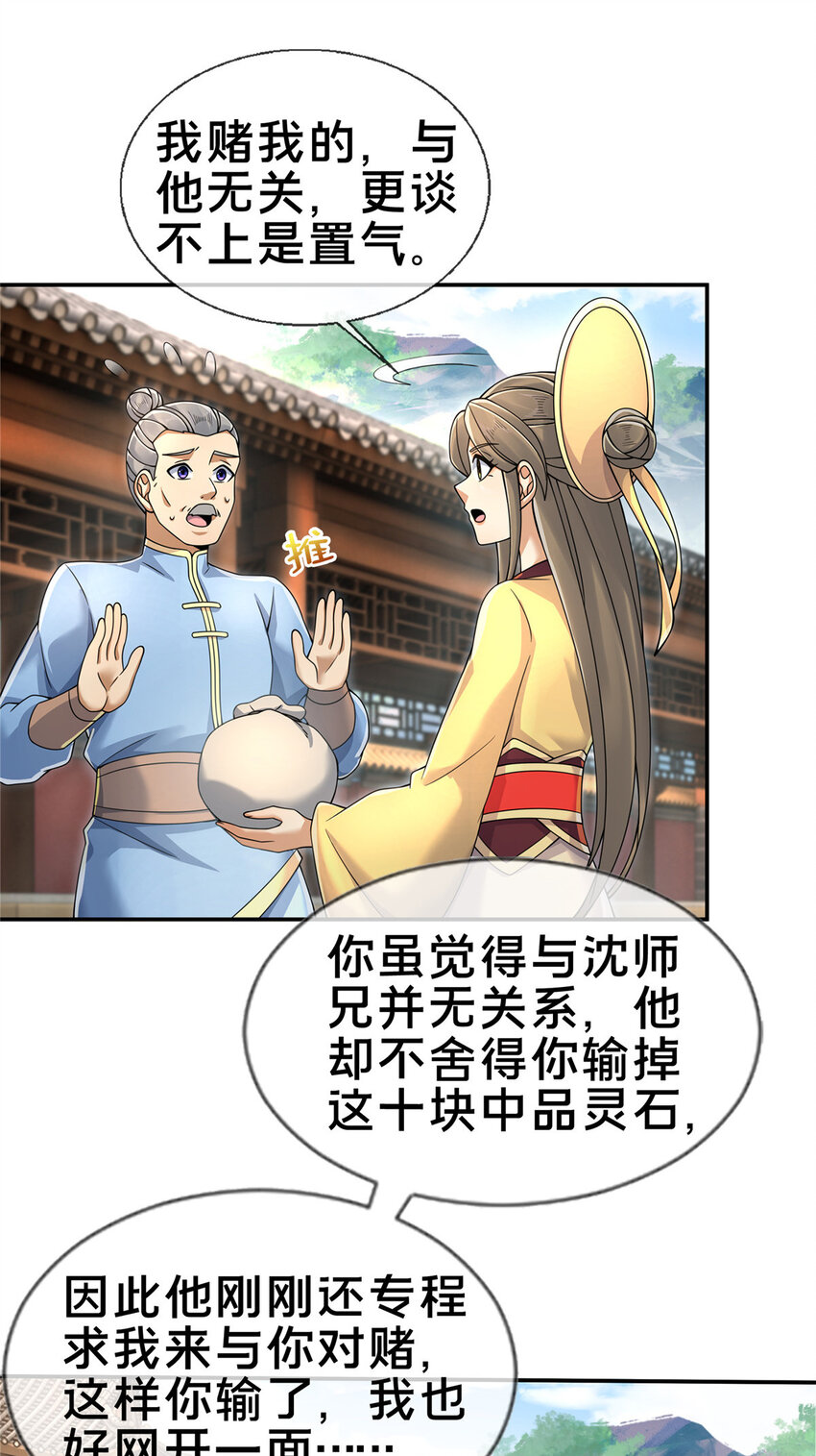 59 就这？19