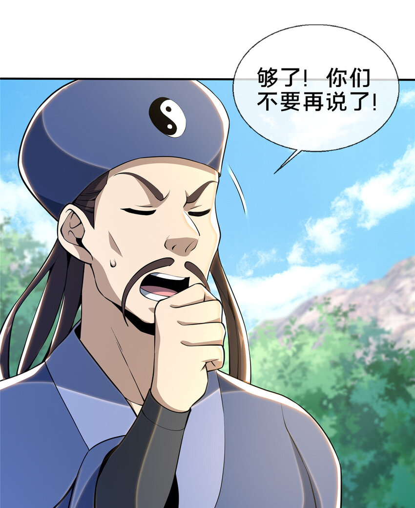 36 灵云师姐41