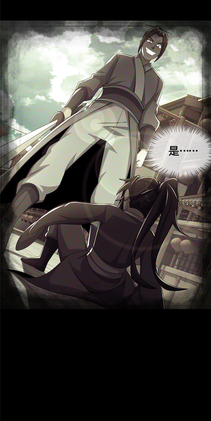 46 仙人斩首28