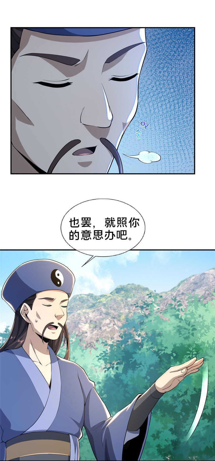 37 当众打脸7