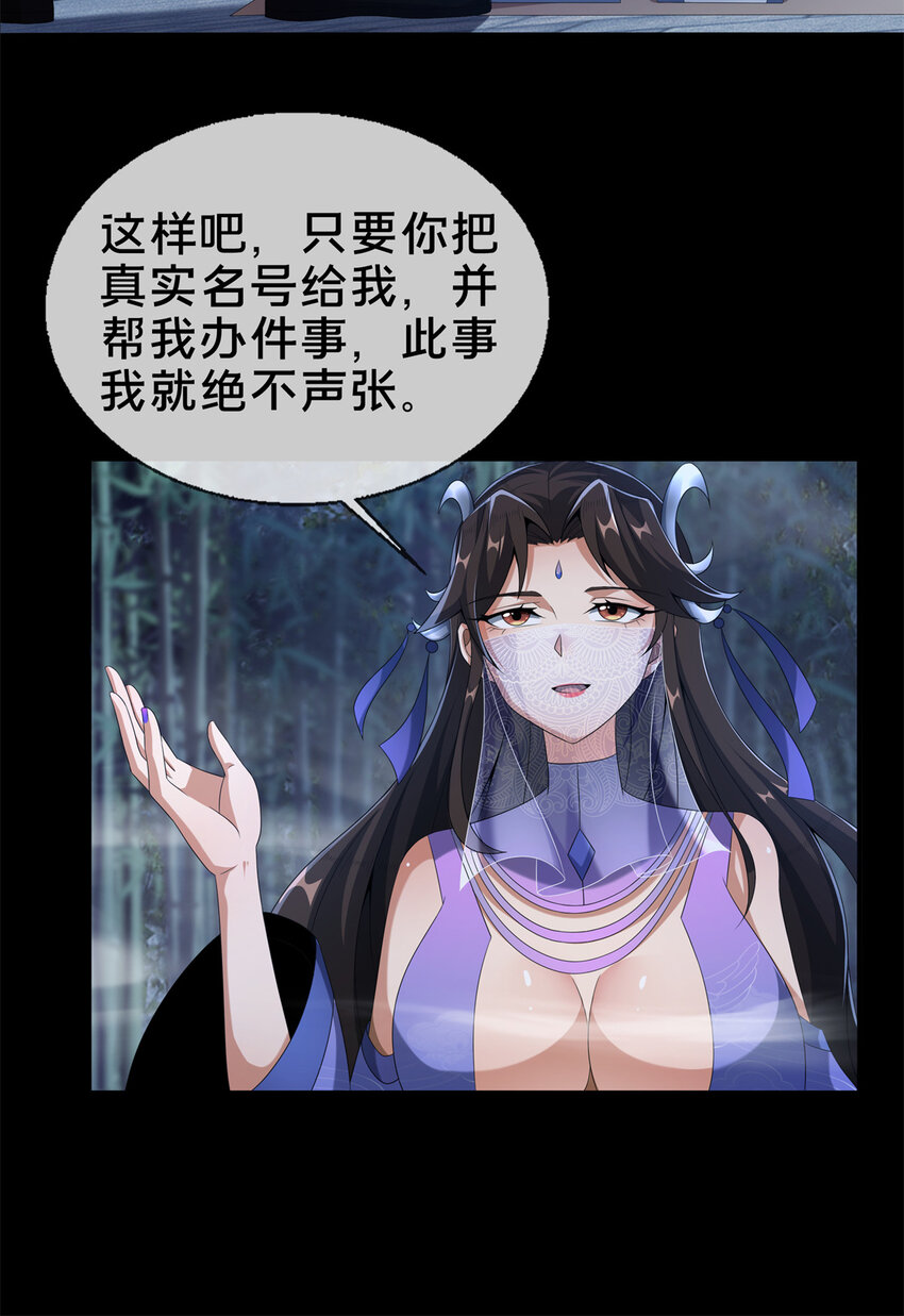 10 交易石精散9