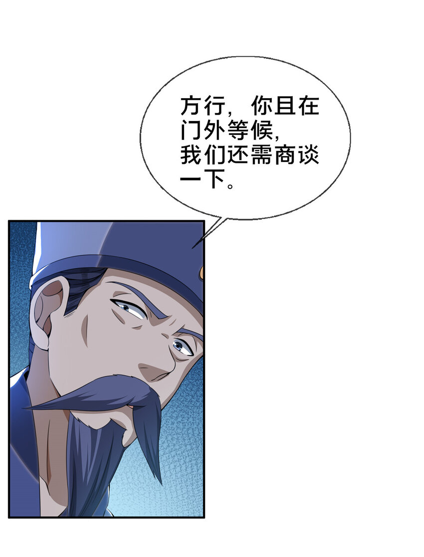 31 转运了？2