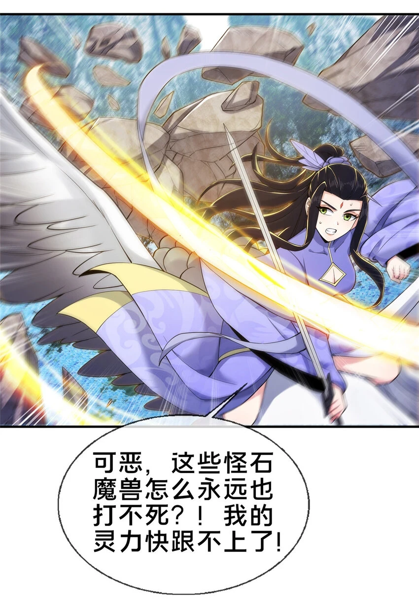 78 舍身35