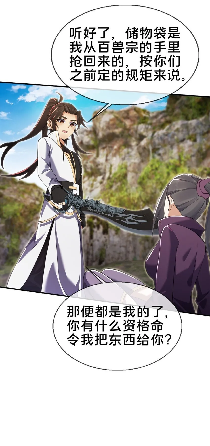 100 吞丹21