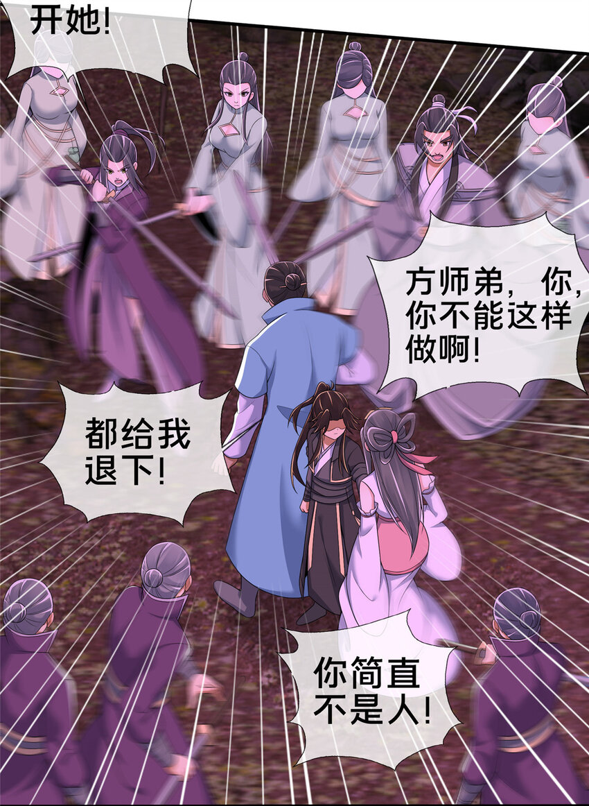 75 开腹取丹27