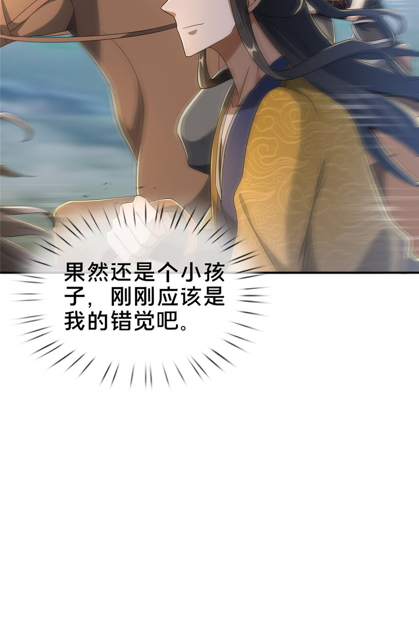 15 四阶妖兽！65