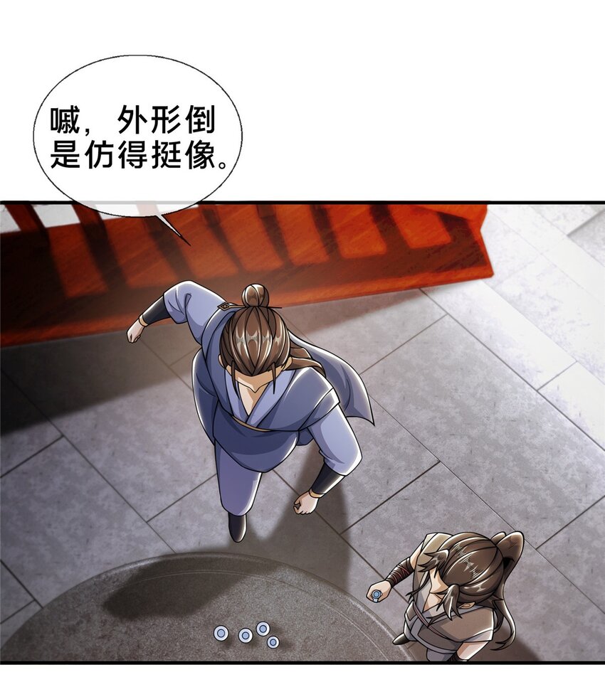 42 寄音符10