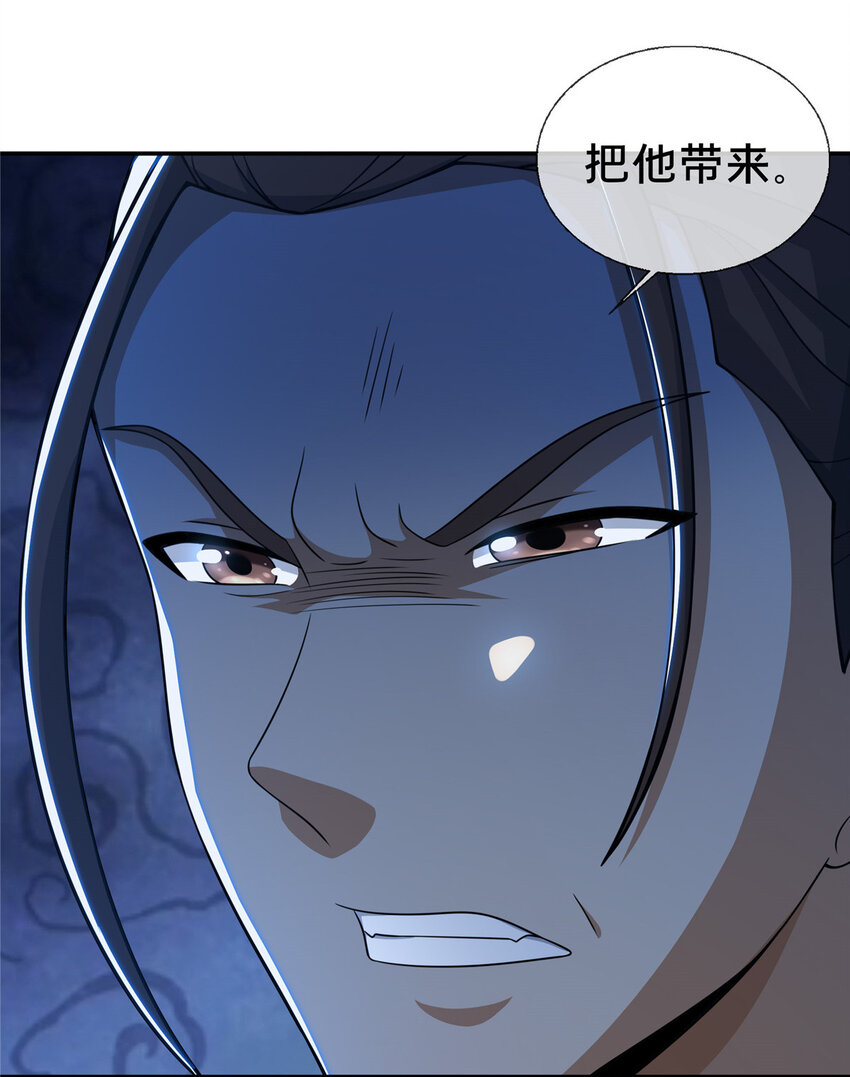 37 当众打脸38