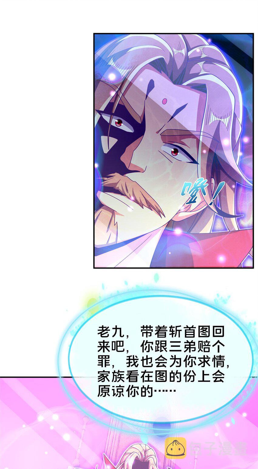 48 磨一柄剑8