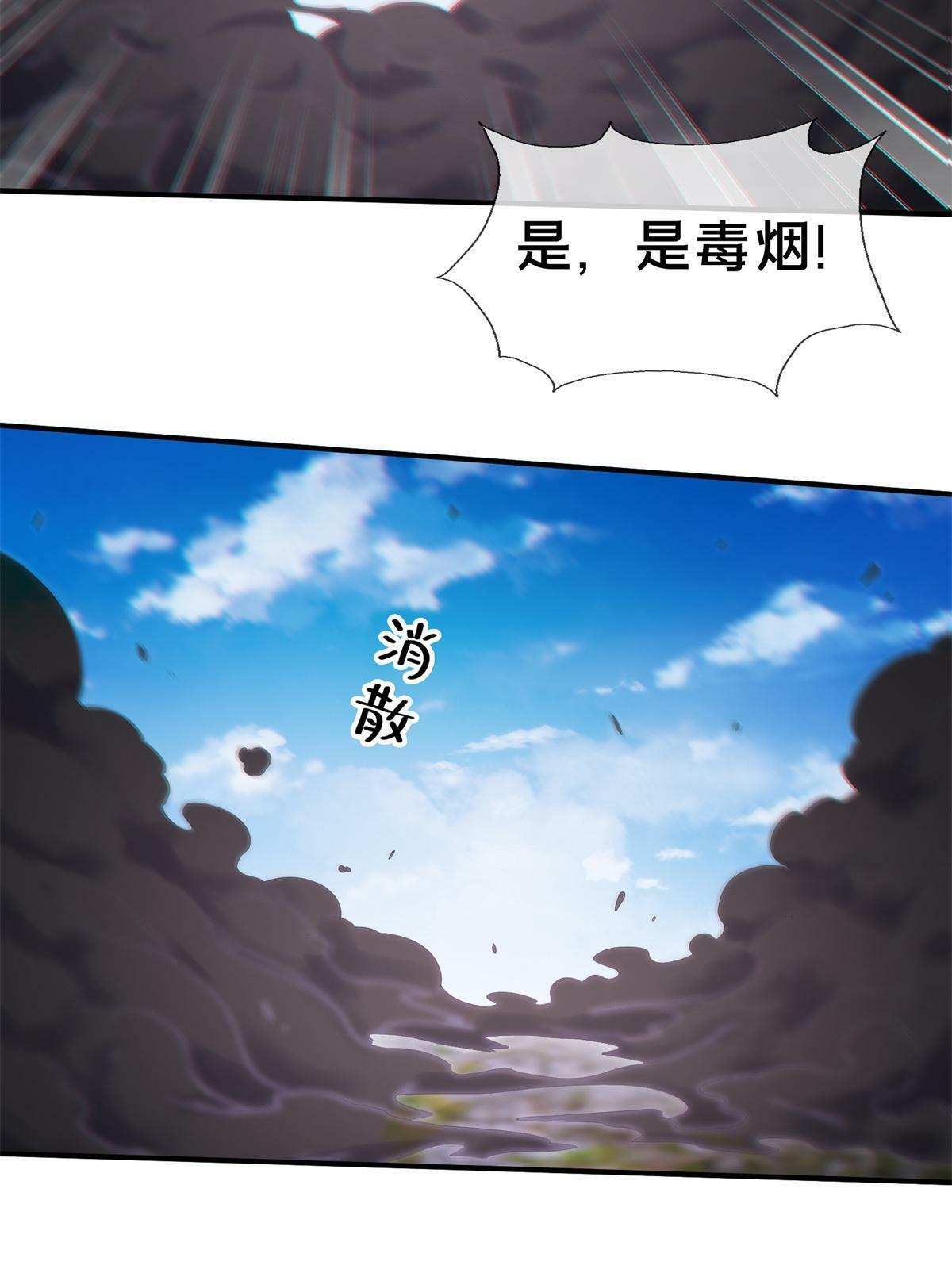 91 方师兄归来52