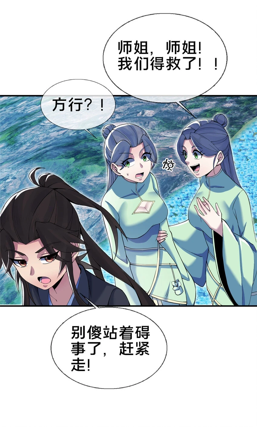 78 舍身26