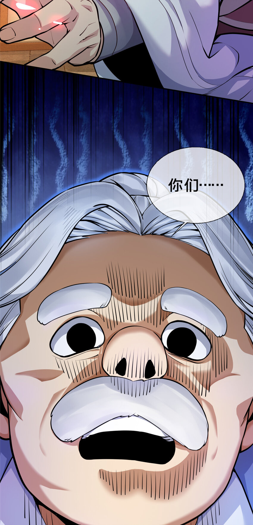 57 青云宗第一废材36