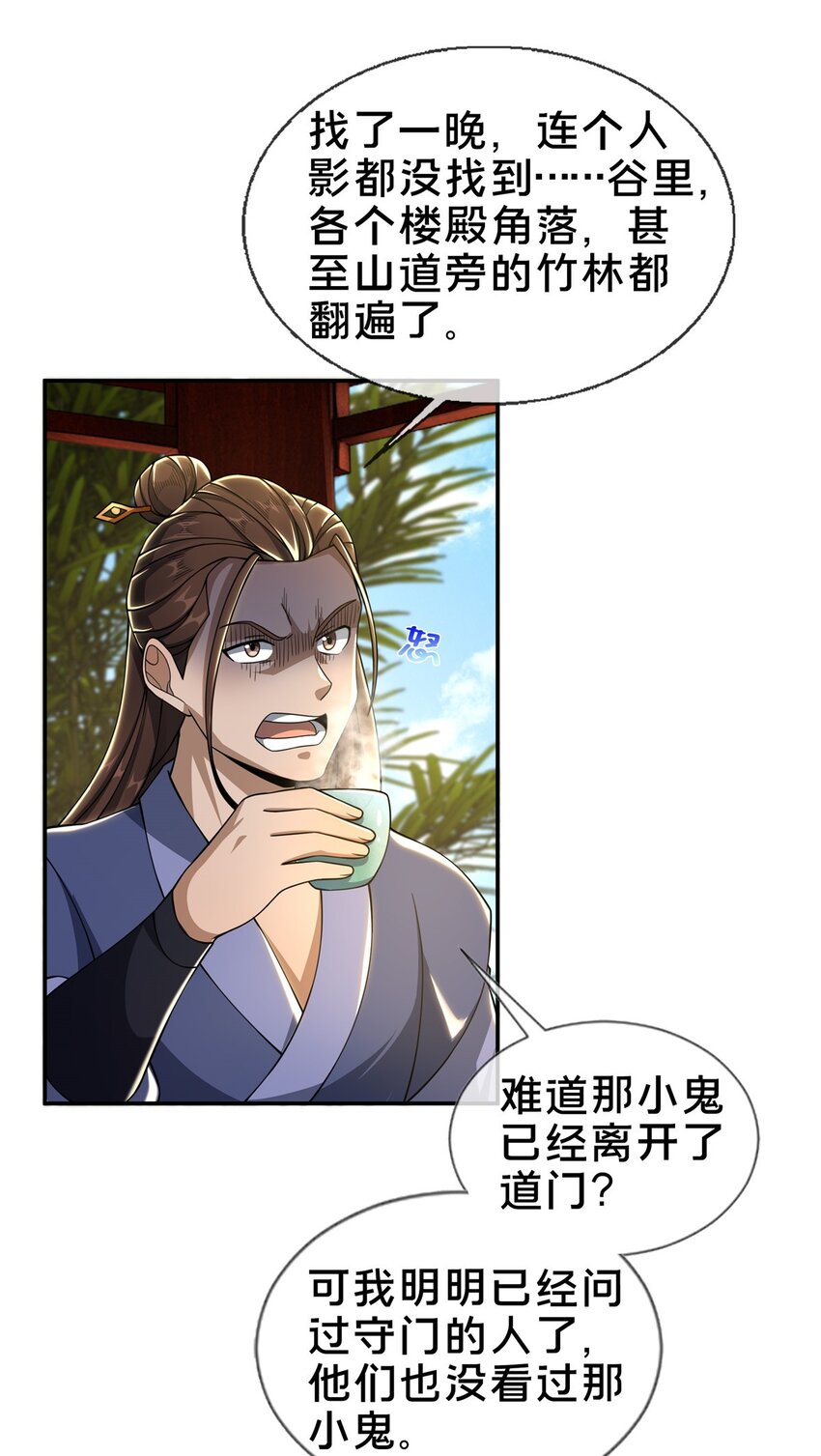 41 秦杏儿11