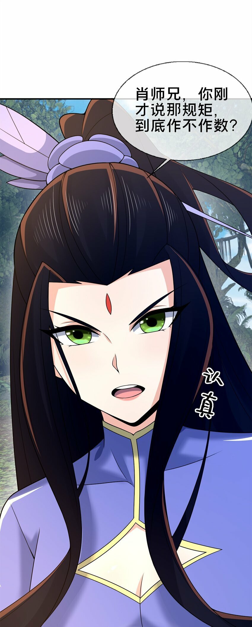 92 对峙38