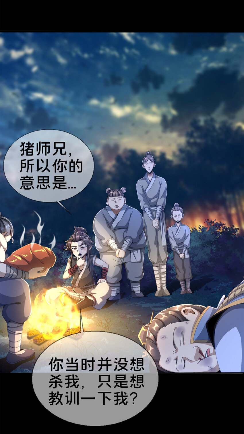 03（下）灵动第一重21