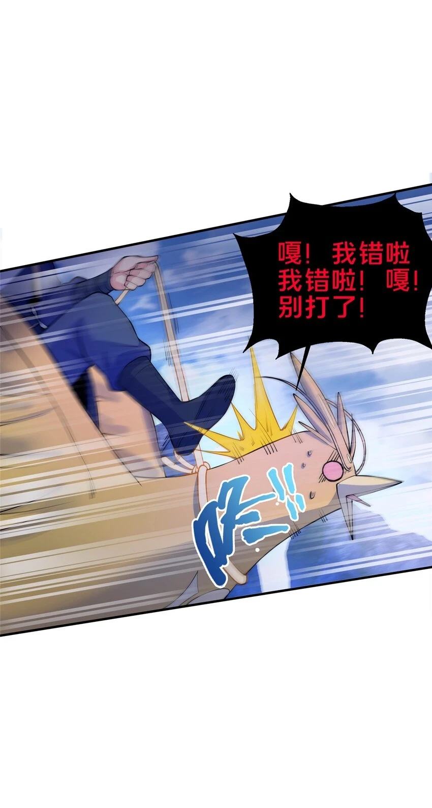 80 金背苍狼王26