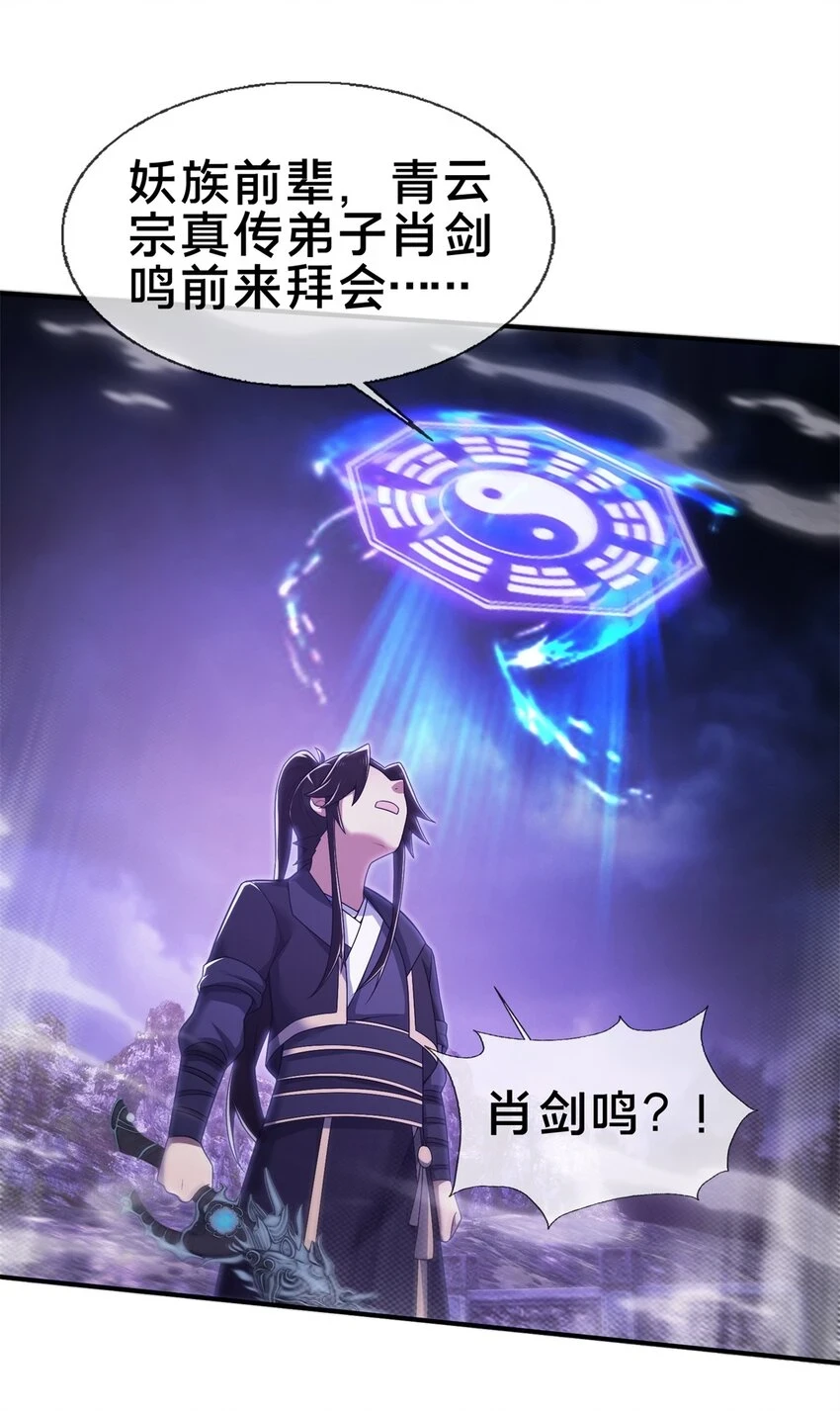 83 质问19