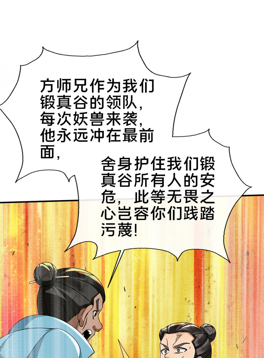 74 许灵云，我来了！35