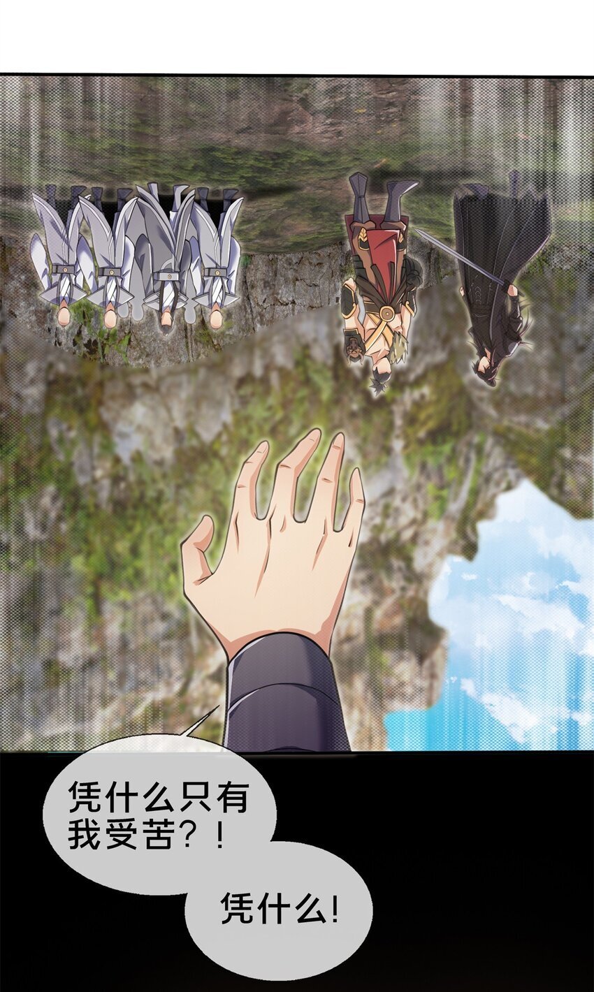 96 要被蛮子打劫了！18