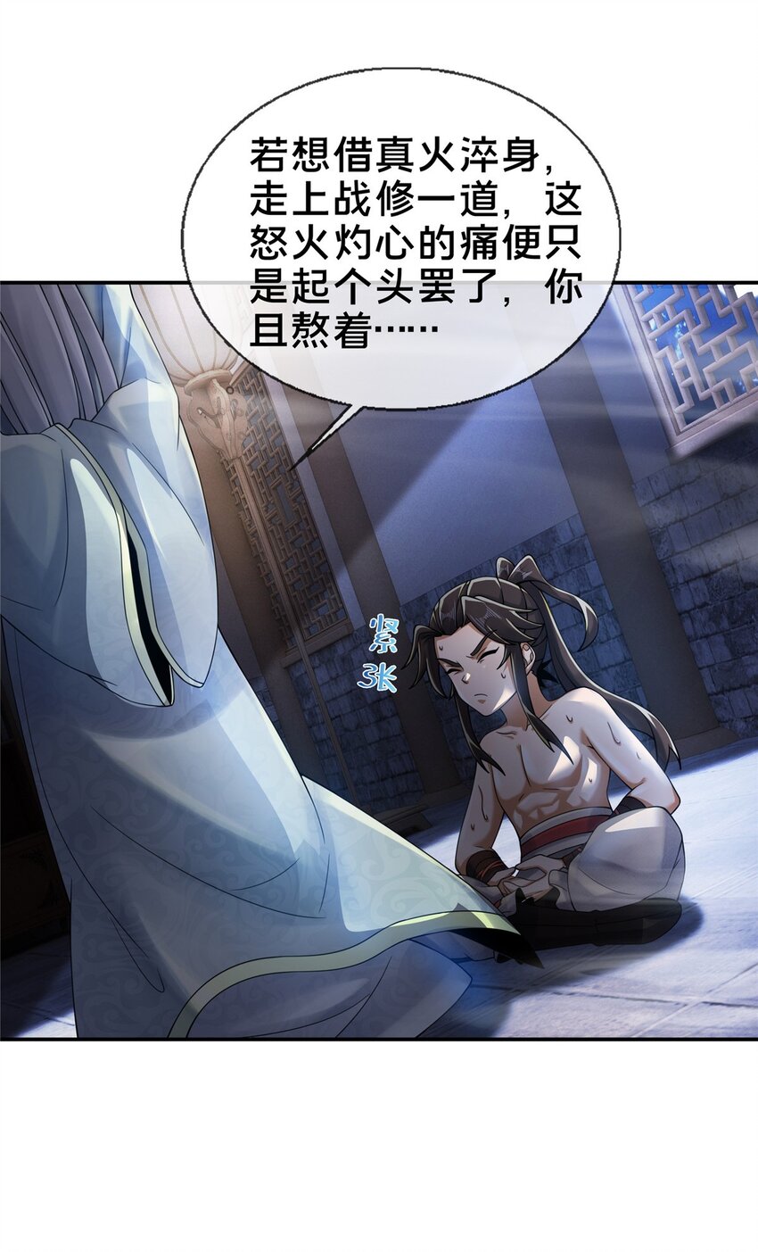 51 碧水寒潭2