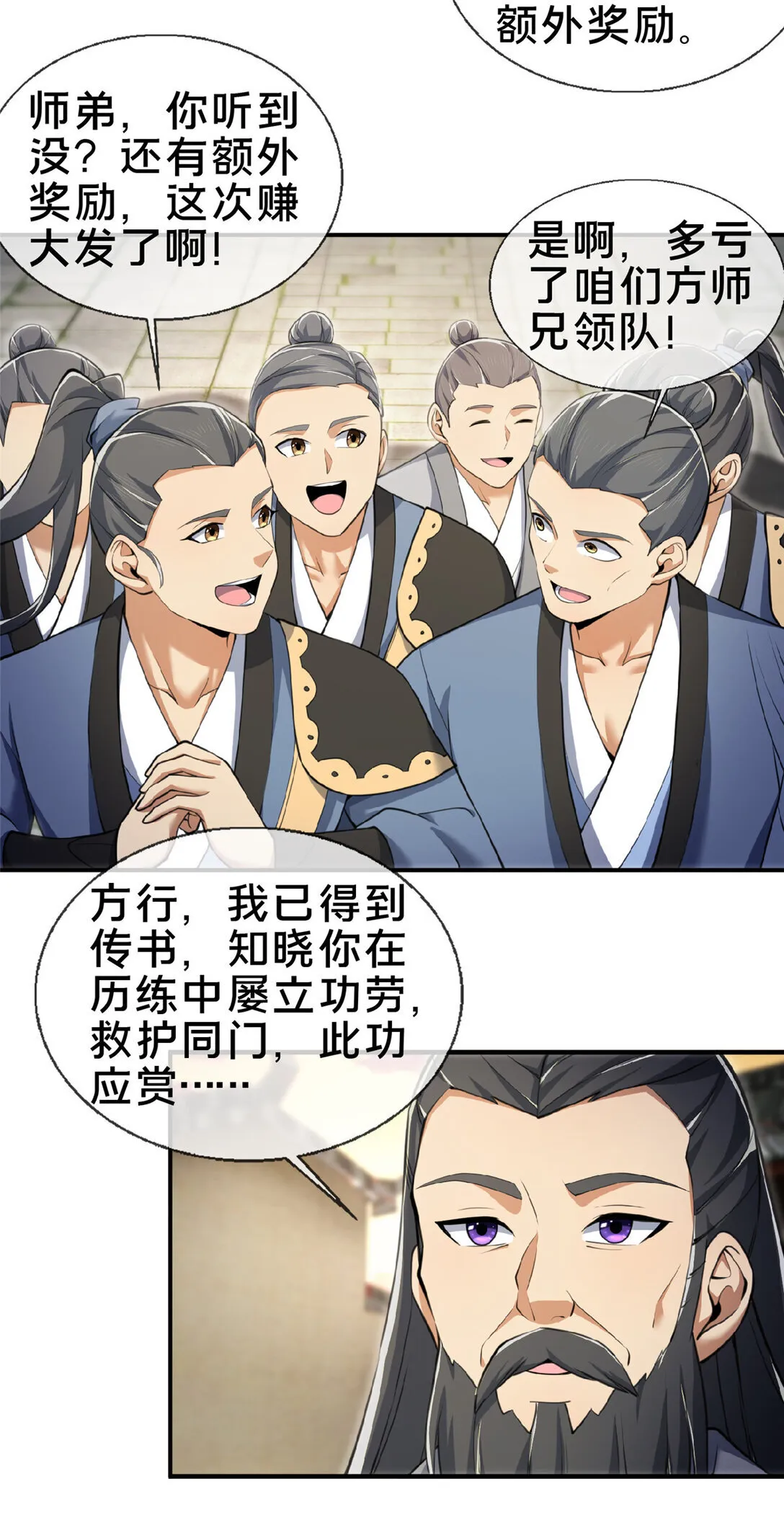 103 潜龙谷21
