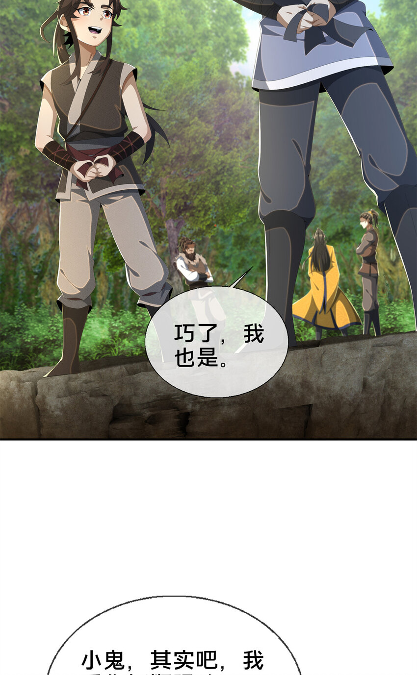 18  准备动手49