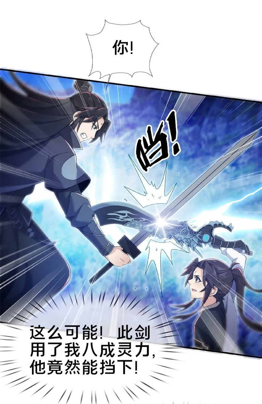 100 吞丹27