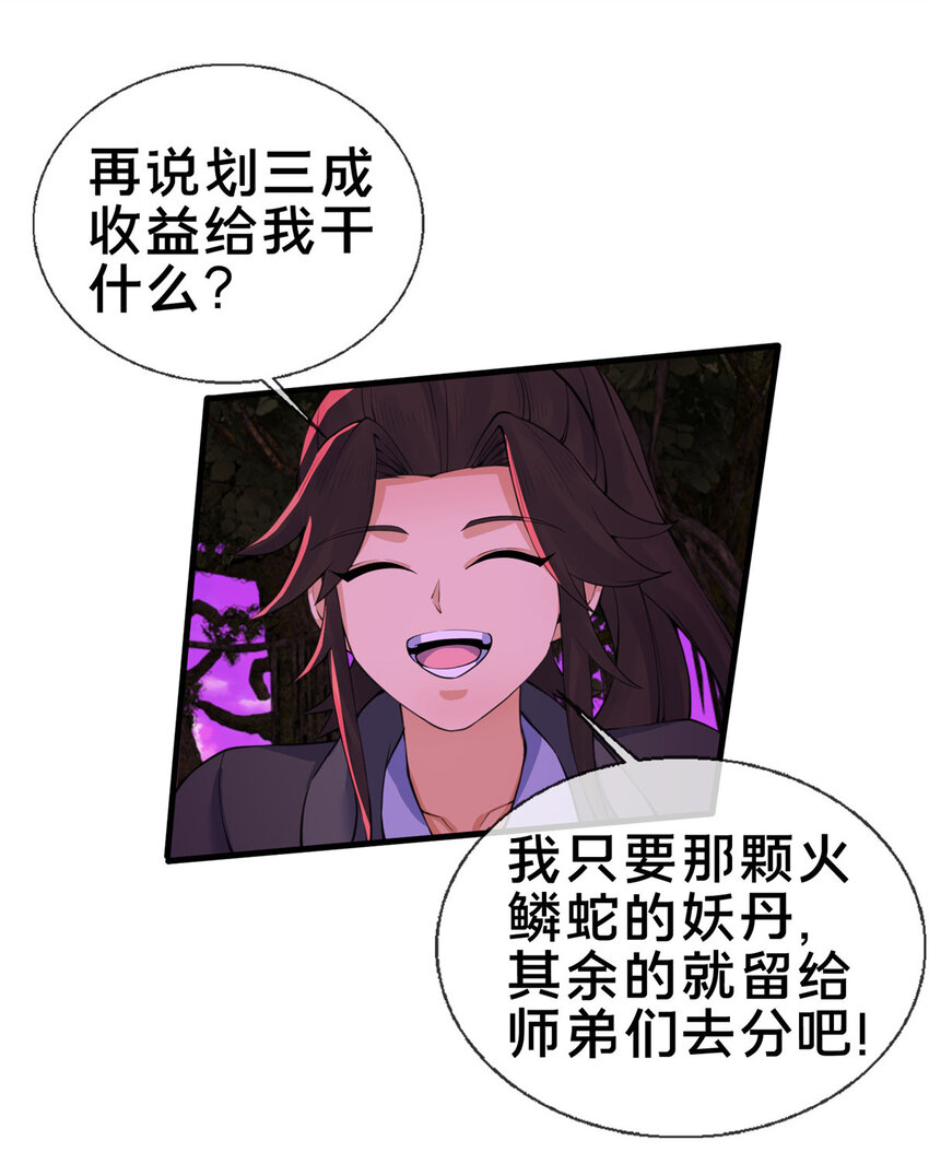 76 深入山谷39