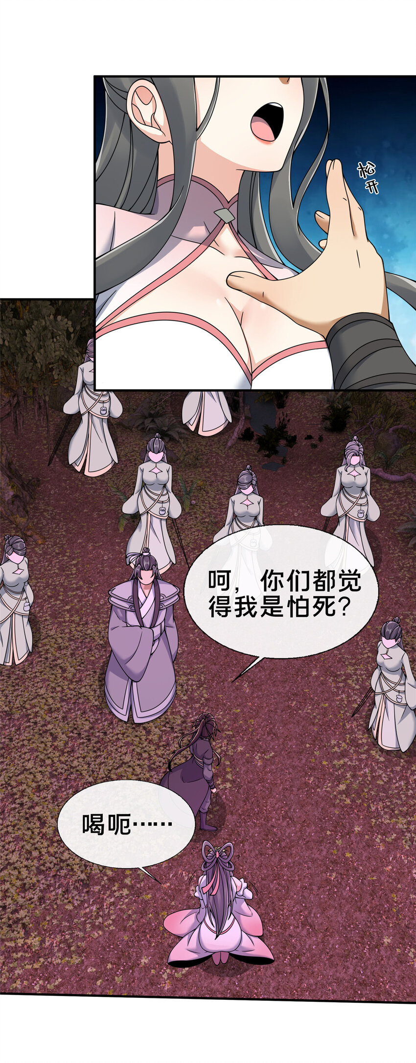 74 许灵云，我来了！30