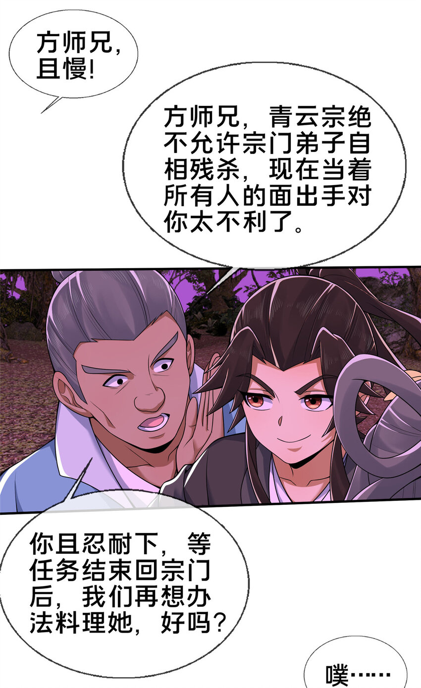 75 开腹取丹22