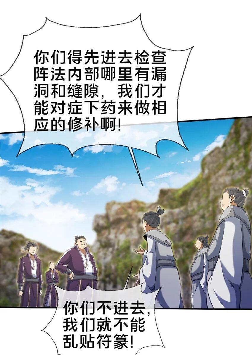 99 笑声31