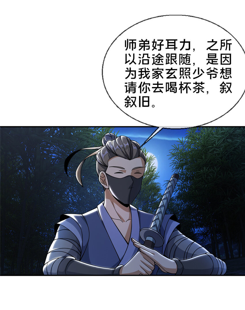 39 欢迎回家25