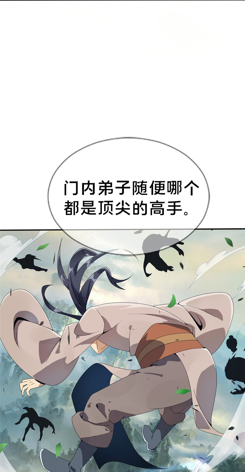 01 小爷叫方行25