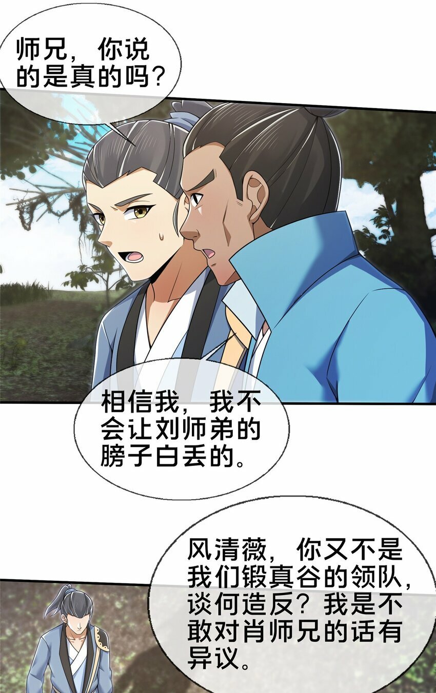 90 入阵4