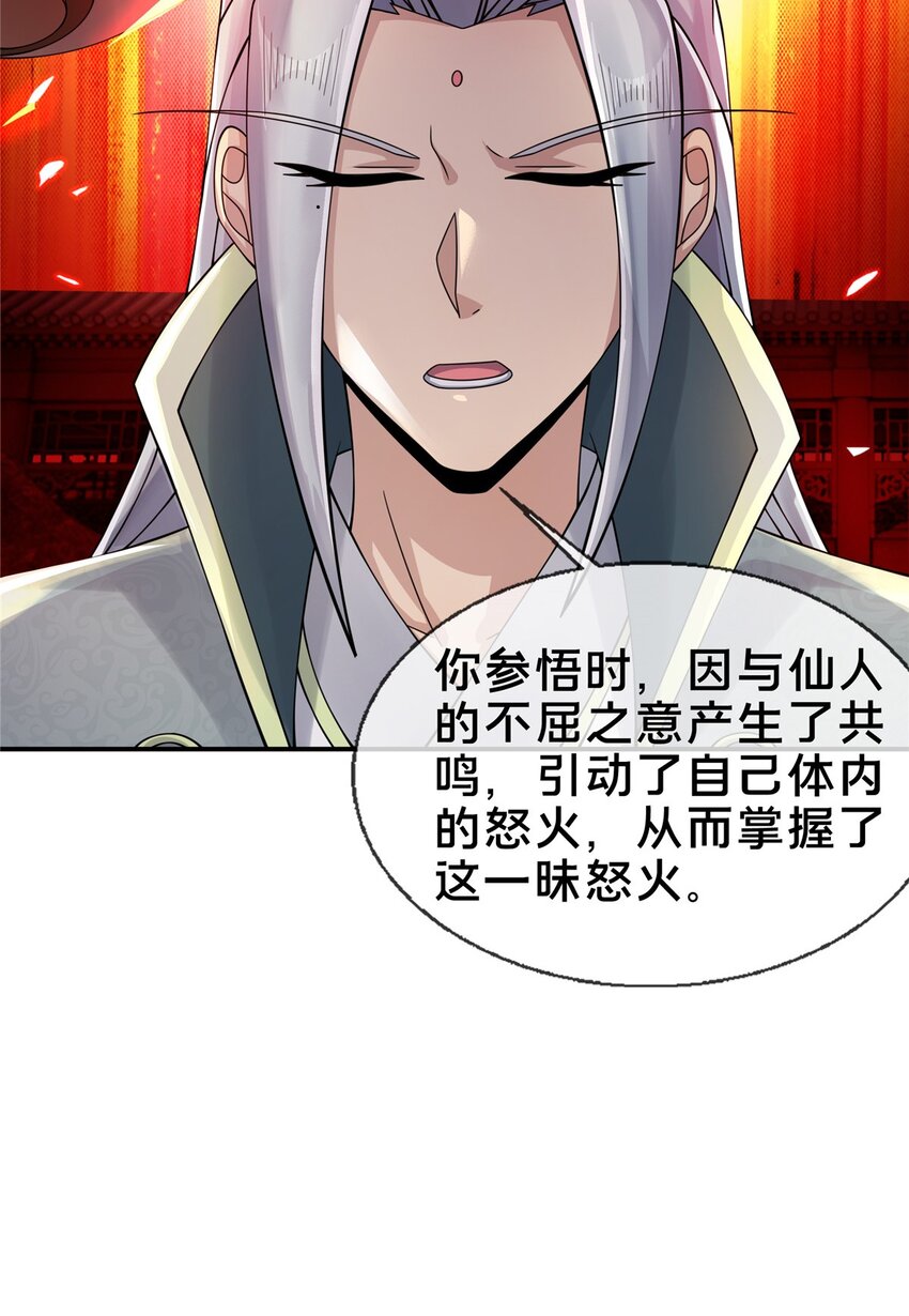 50 师傅10