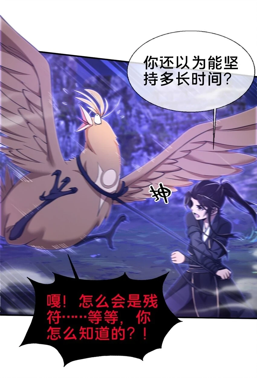 82 八门阵法16