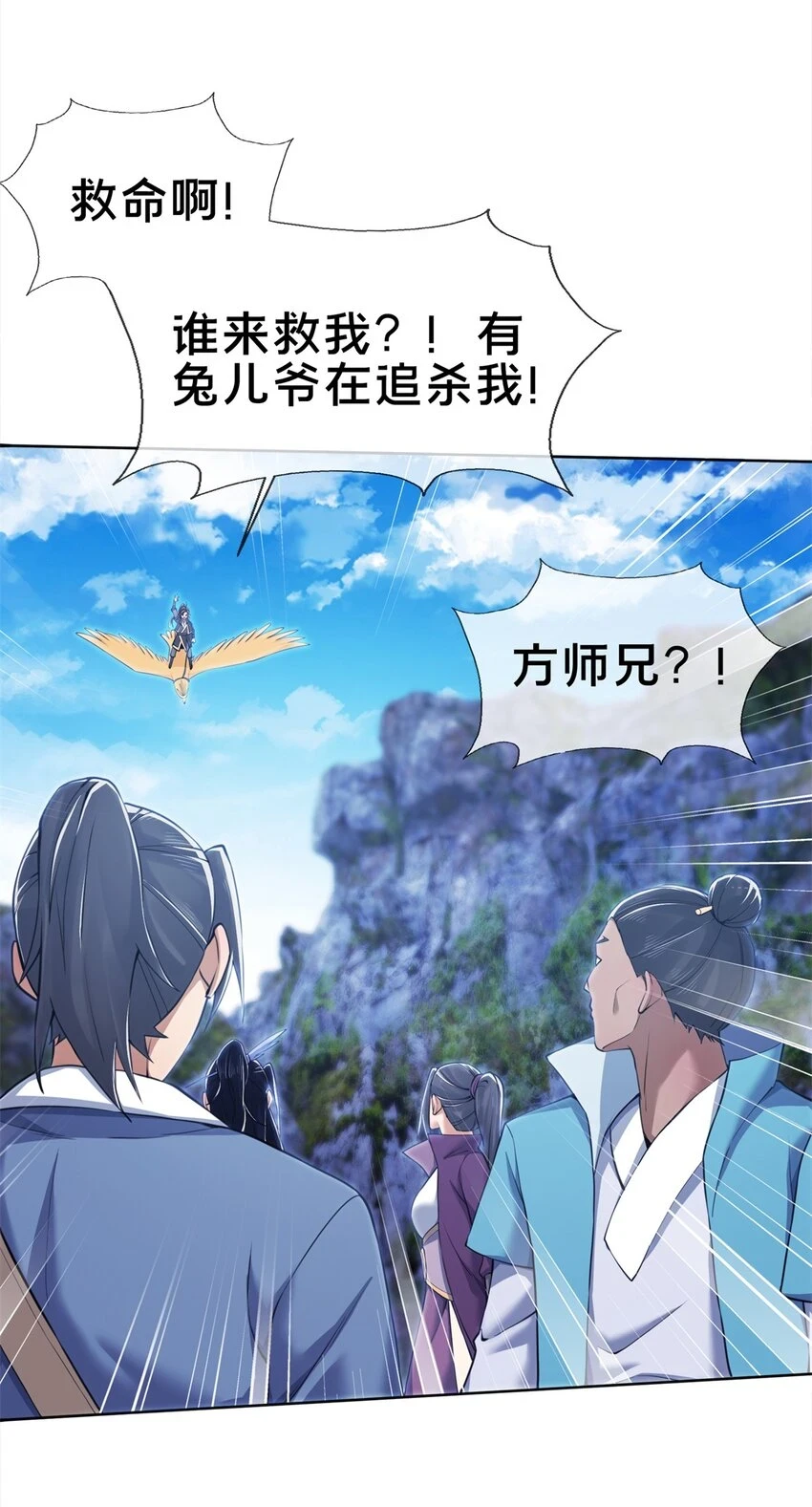 85 搜身3